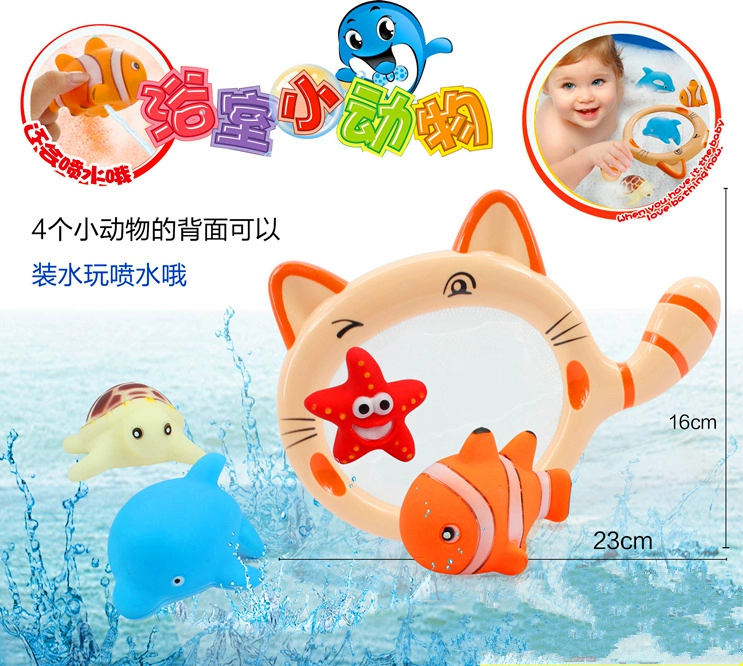 Bộ đồ chơi trẻ em tắm cho trẻ em bé trai bé gái trẻ sơ sinh bể bơi tắm thuyền chơi nước